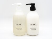 クーペ(COUPE)の雰囲気（ヘアケアに特化したアイテムも多数販売中！）