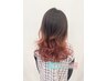 「学割U24」【高校生以下】ポイントブリーチ＆オンカラー￥6600