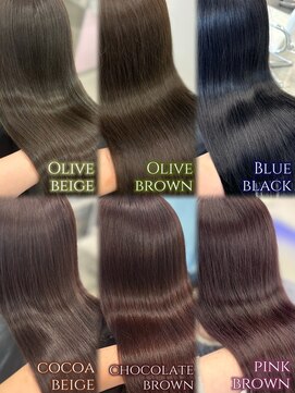 アイシー 表参道(ICY) 透明感カラーオリーブブルーココアピンクラベンダー