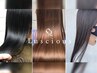 【2回目以降のお客様】髪質改善トリートメント＋カット＋カラー＋スパ￥21000