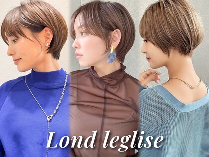 ロンド レグリーズ 立川(Lond leglise)の写真
