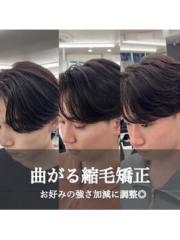 ハイプ 三宮(HYPE)の写真/もうピンピンにならない。根本はしっかり癖が伸び毛先は自然な毛流れ。曲がる縮毛矯正の実績多数アリ！