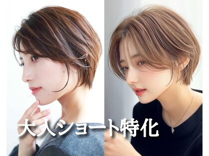 リル(Rire)の写真