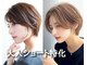 リル(Rire)の写真