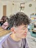 【メンズ限定】カット＋特殊パーマ【ツイスト、ツイストスパイラルなど】 