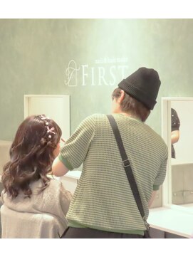 ファースト(FIRST) ヘアセット