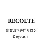 髪質改善専門サロン RECOLTE【レコルト】