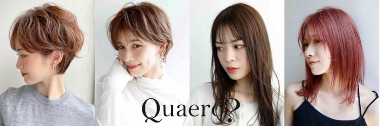 クエロ(Quaero?)のサロンヘッダー