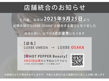 ラックスビー ウメダ 大阪梅田店(LUXBE UMEDA)の雰囲気（9/25より店舗統合■梅田/茶屋町）