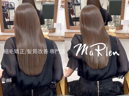 マーレン(MaRlen)の写真