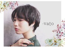 バト(vato)