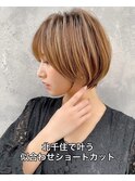大人ショートボブ丸みショートカットマッシュショート/北千住
