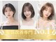 ナフィ バイ エイム 町田店(Nafie by eim)の写真