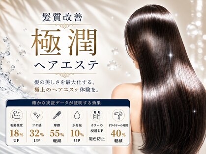 エセット 市川店(ECET)の写真
