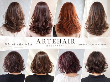 アルテ ヘア(Arte hair)の写真