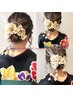 【2025年卒業式】　袴＋ヘアセット　￥17600