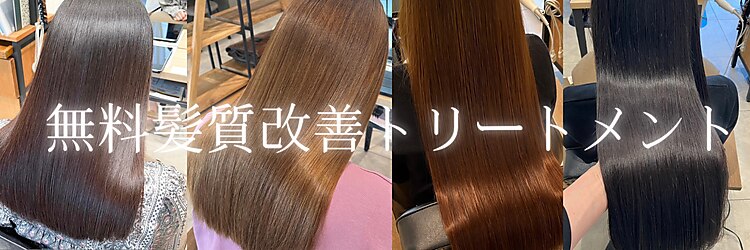 ニュイ 高槻 阪急茨木店(nui)のサロンヘッダー