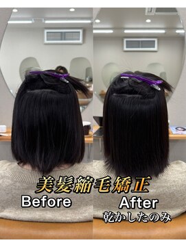 シカ 神戸三宮元町店(Cica) 縮毛矯正 ストレート 神戸三宮元町 髪質改善 くせ毛 美髪