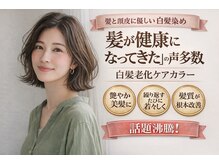 ラヴァダブ(RUB A DUB)