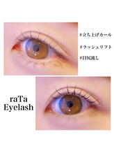 ラタ(raTa)&nbsp;まつ毛 パーマ