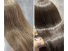 【大人女性の予防美容】カラー+エクラリティトリートメント&スパ