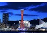 １枠限定【夜仕事帰り19時～】金・土曜日　カット＋カラー＋トリートメント