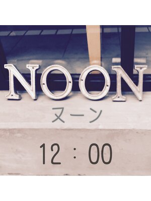 ヌーン 12:00(noon)