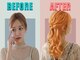 アンフィ 東京(Amphi)の写真/『ちょっと待って!!』スクロールする前に今月限定発売の大人気【ヘアアレンジ￥2000】チェックしました？