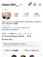 アマトウキョウ アユンチェ(AMA TOKYO×AYUNCHE) Instagramフォロワー1.7万人