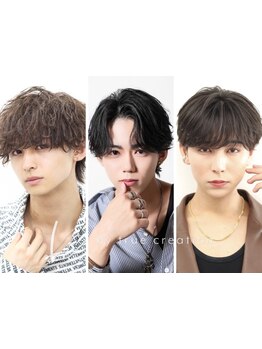 気になる生え癖もうまく活かし、憧れのスタイルが叶う♪丁寧なカウンセリングであなたに似合うスタイルを◎