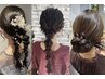 ヘアセット