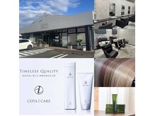 アンダーバーマッティーナ(UNDRvr mattina)の雰囲気(駐車場完備!18台停められます!話題の水素メニューあり☆)