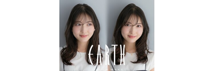 アース 北九州八幡西店(HAIR&MAKE EARTH)のサロンヘッダー