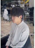 緩めシャドウルーズスパイラルマッシュパーマ大宮メンズパーマ