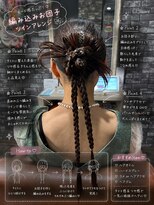 リリー シンジュク(Lilly)&nbsp;＃ヘアセット＃結婚式＃ヘアメイク＃二次会＃ライブ＃推し活