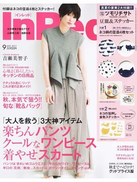 ヘアメイク クリッパー(Hair Make Clipper) インレッド