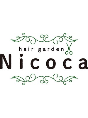 ニコカ(Nicoca)