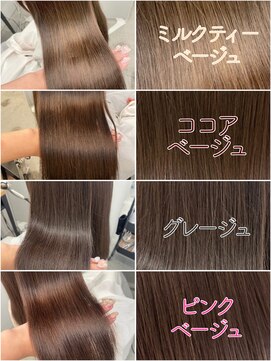 フォンズ(FONS) 韓国ツヤカラー ピンクベージュ グレージュ ミルクティー