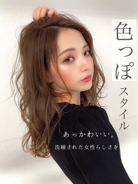 アマトウキョウ 表参道(AMA TOKYO) セミロング