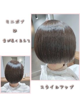 ヘアーズクリッツア(HAIR'S CKRIZIA) ミニボブ