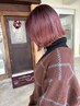 【髪質改善】カット+外国人風カラー+最高級フローディアトリートメント