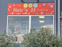 ヘアーズ JJ シュシュ 東山店