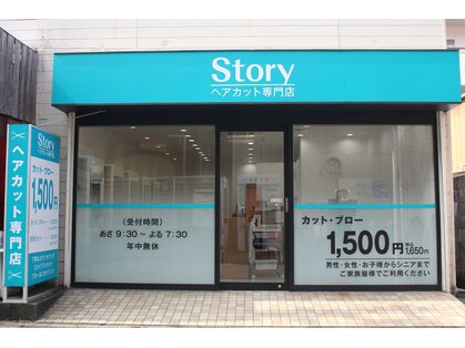 ストーリー 下総中山店(Story)の写真