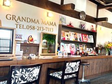 グランマ ママ(GRANDMA MAMA)