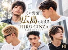 ヒロギンザ 広島本店(HIRO GINZA)