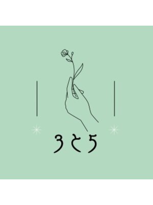 3と5(サントゴ)