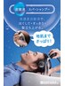 【メンズ】カット+炭酸泉　汚れ綺麗に♪5000円