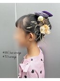 七五三アレンジ/名定