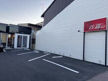 沙羅ヘアー(HAIR)の雰囲気（駐車場）