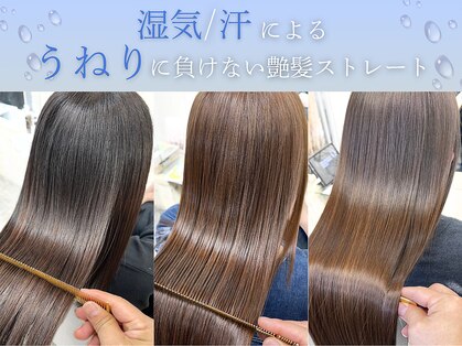 ヘアープロデュース フルブルームの写真